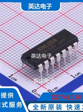 XD74LS30 DIP-14 原装正品