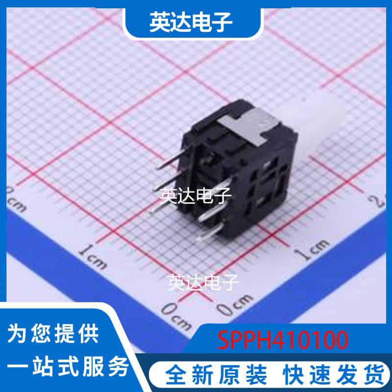 SPPH410100 插件 原装正品
