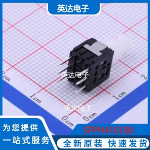 SPPH410100 插件 原装正品