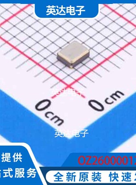 OZ26000012 SMD2520-4P 原装正品