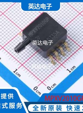 MPXV2010GP 原装正品 SO-8