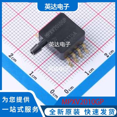 MPXV2010GP 原装正品 SO-8