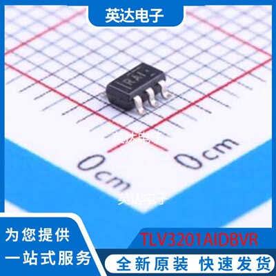TLV3201AIDBVR SOT-23-5 原装正品