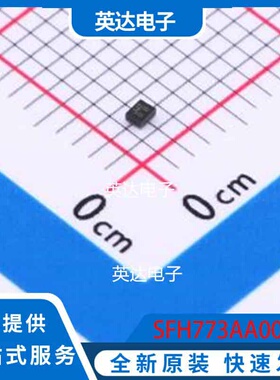 SFH773AA002 SMD,0.9x1.1mm 原装正品
