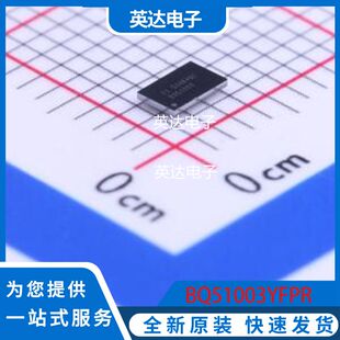 BQ51003YFPR 原装正品 DSBGA-28
