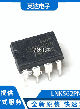 LNK562PN 原装正品