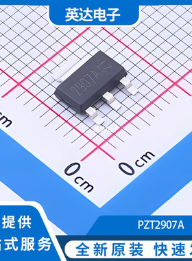PZT2907A 原装正品 SOT-223