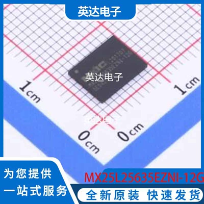 MX25L25635EZNI-12G 原装正品 WSON-8-EP(6x8)