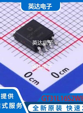 GT31L16S2W80 原装正品 SOP-8-208mil