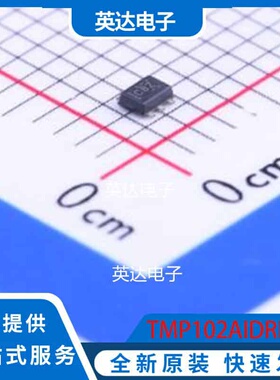TMP102AIDRLR SOT-563 原装正品