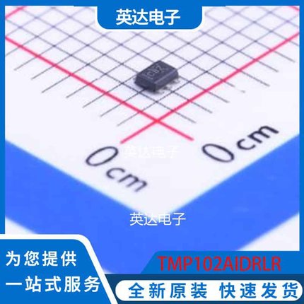 TMP102AIDRLR SOT-563 原装正品