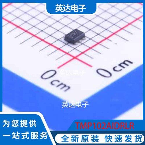 TMP102AIDRLR SOT-563 原装正品