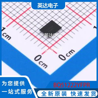 BQ51222YFPR 原装正品 DSBGA-42