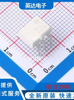 H11L1VM 原装正品 DIP-6