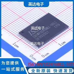 TSOPI IS61WV102416BLL 正品 原装 10TLI