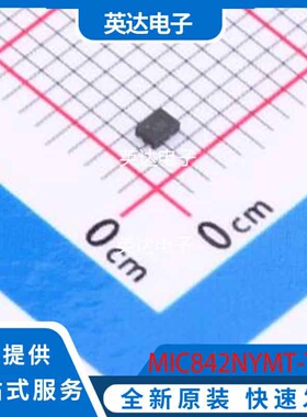 MIC842NYMT-TR 原装正品 TDFN-4-EP(1.2x1.6)