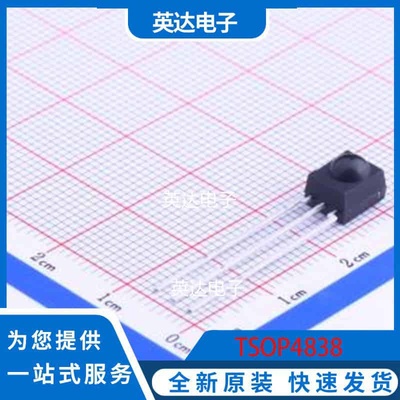 TSOP4838 SIP-3-2.54mm 原装正品