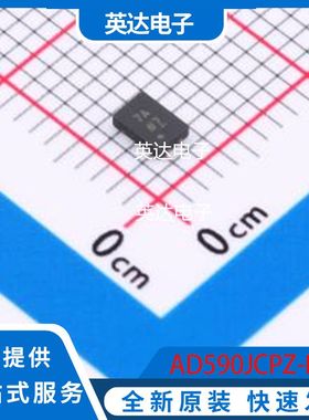 AD590JCPZ-R5 原装正品 LFCSP-4-EP