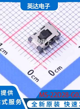MS-22D28-G020 原装正品 SMD