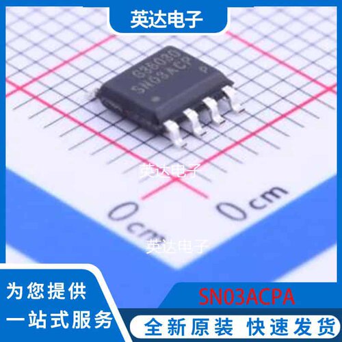SN03ACPA SOP-8 原装正品