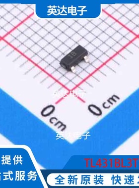 TL431BL3T SOT-23 原装正品