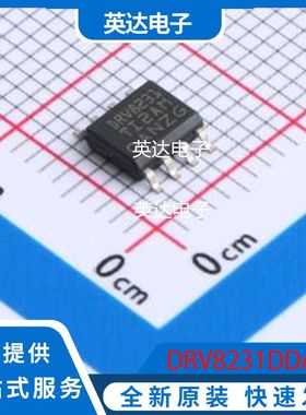 DRV8231DDAR 原装正品 SOPowerPAD(DDA)-8