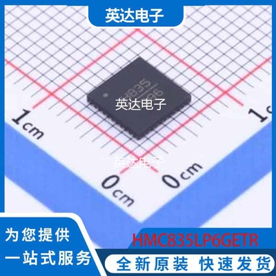 HMC835LP6GETR 原装正品 VFQFN-40(6x6)