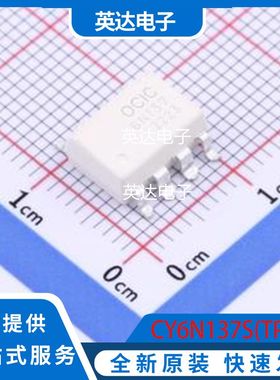 CY6N137S(TP1) 原装正品 SOP-8-2.54mm