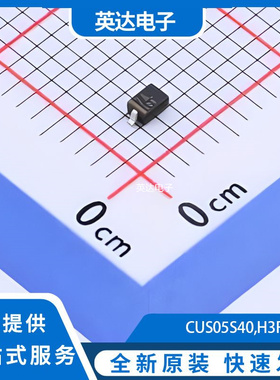 CUS05S40,H3F 原装正品 SC-76(SOD-323)