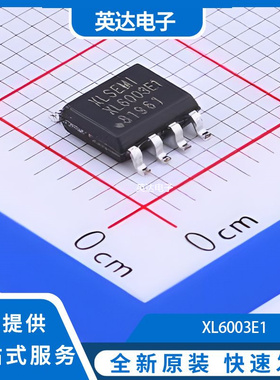 XL6003E1 原装正品 SOIC-8