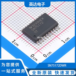SN75172DWR 原装正品 SOIC-20-300mil