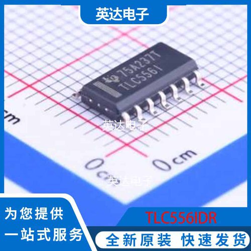 TLC556IDR SOIC-14 原装正品
