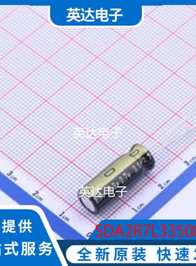 SDA2R7L3350820 插件,P=3.5mm 原装正品