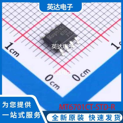 MT6701CT-STD 原装正品 SOP-8