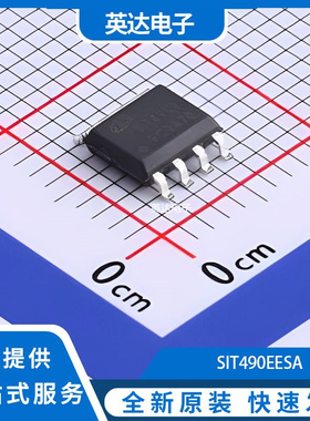 SIT490EESA 原装正品 SOP-8