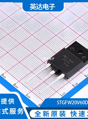 STGFW20V60DF 原装正品 TO-3PF