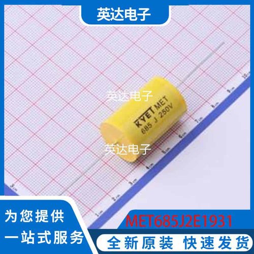 MET685J2E1931 原装正品 插件,D19xL31mm