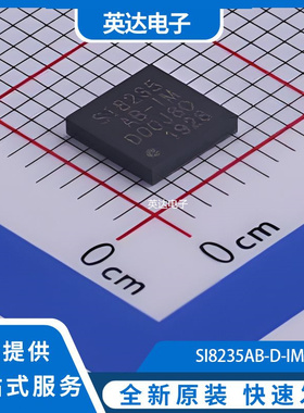 SI8235AB-D-IMR 原装正品 LGA-14
