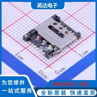 XKNANO-1306 SMD 原装正品