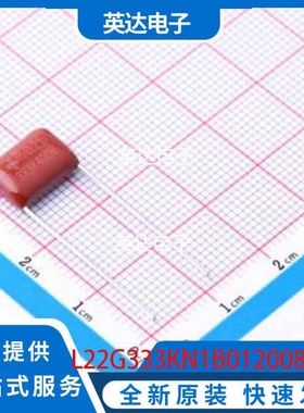 L22G333KN1B0120085045EOZ 原装正品 插件,P=10mm