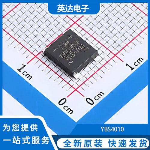 YBS4010 原装正品 TMBF