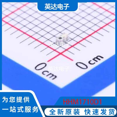 HHM1710D1 原装正品 0603