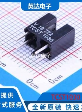 TCST1030 DIP-4 原装正品