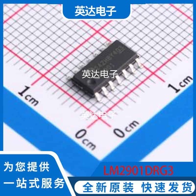 LM2901DRG3 原装正品 SOIC-14