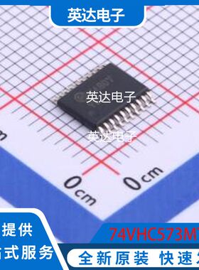 74VHC573MTC 原装正品 TSSOP-20