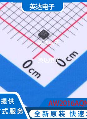 AW2016AQNR 原装正品 QFN-8(1.2x1.2)