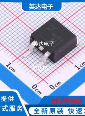 MURB860 原装正品 TO-263AC