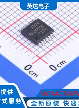 SN74ACT04PWR TSSOP-14 原装正品