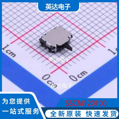 SSCM120100 SMD 原装正品