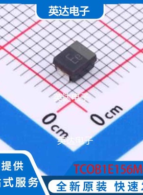 TCOB1E156M8R 1411 原装正品